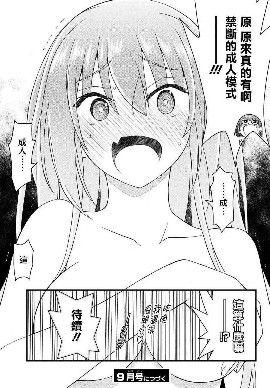 第42回