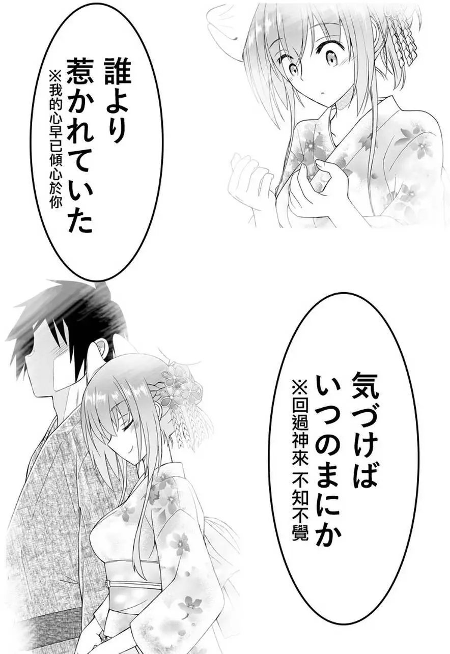 第42回