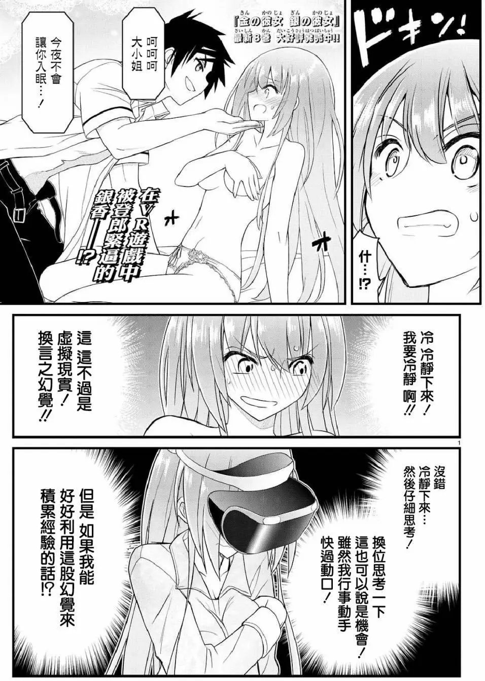 第43回