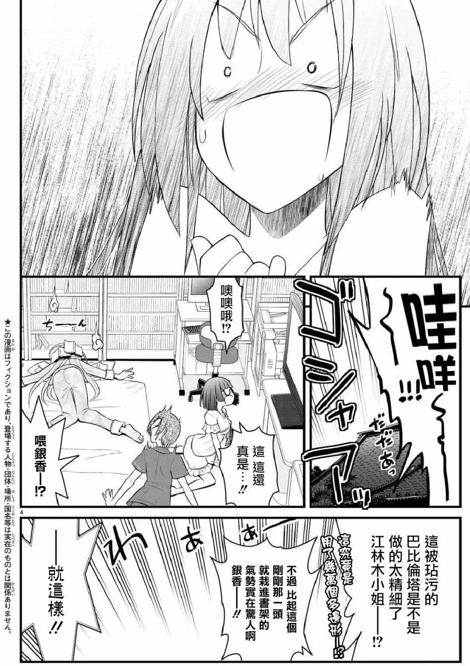 第43回