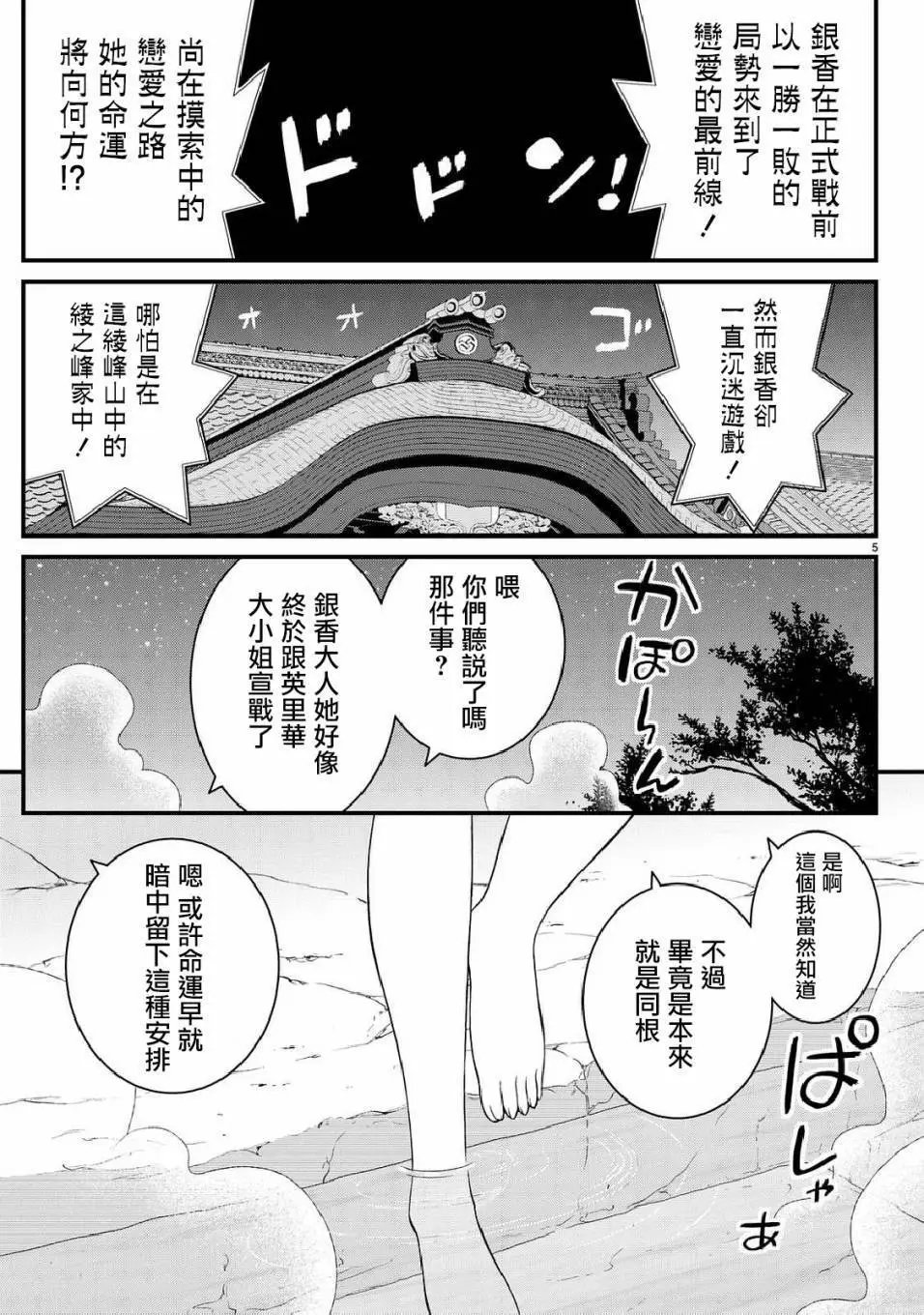 第43回