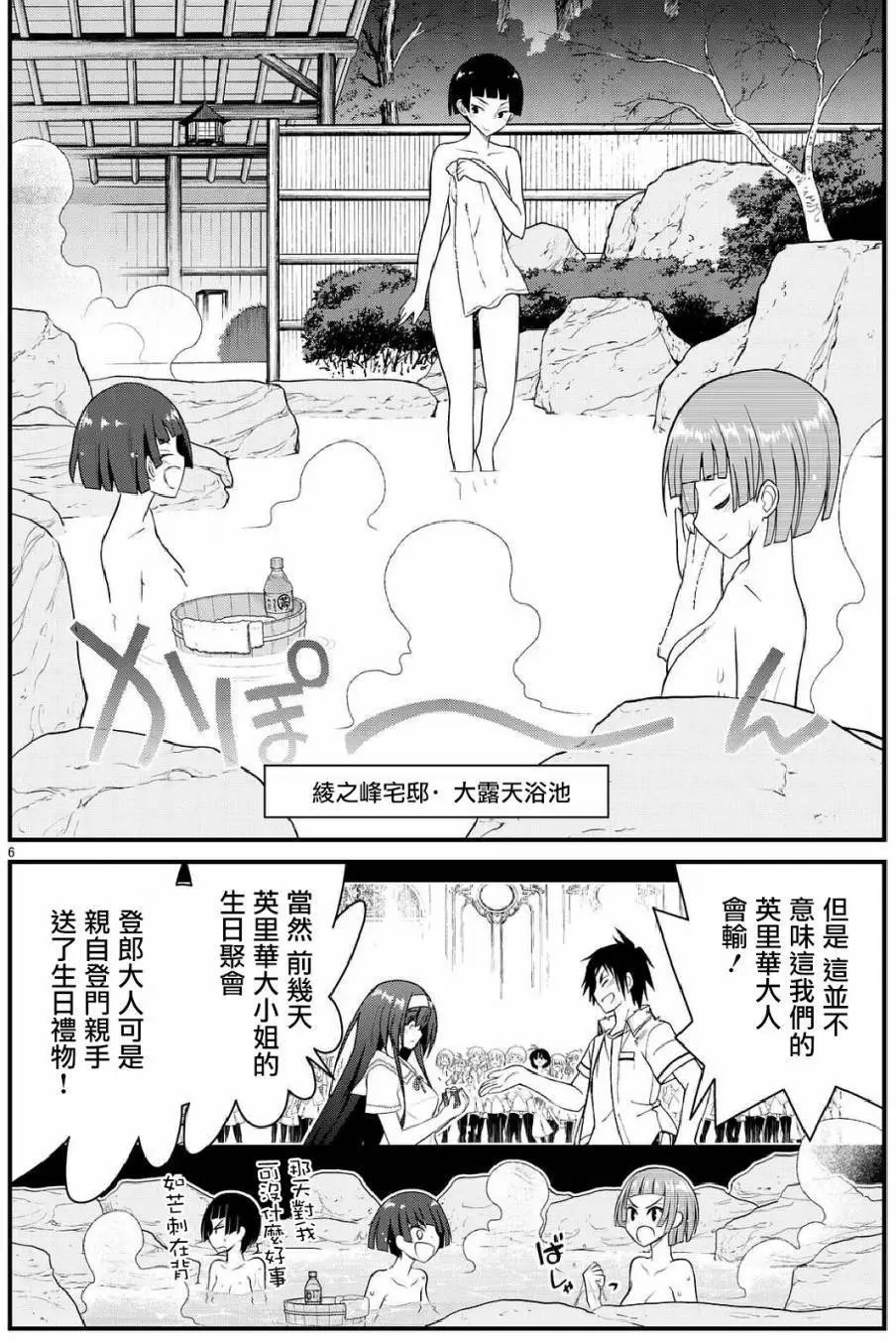 第43回