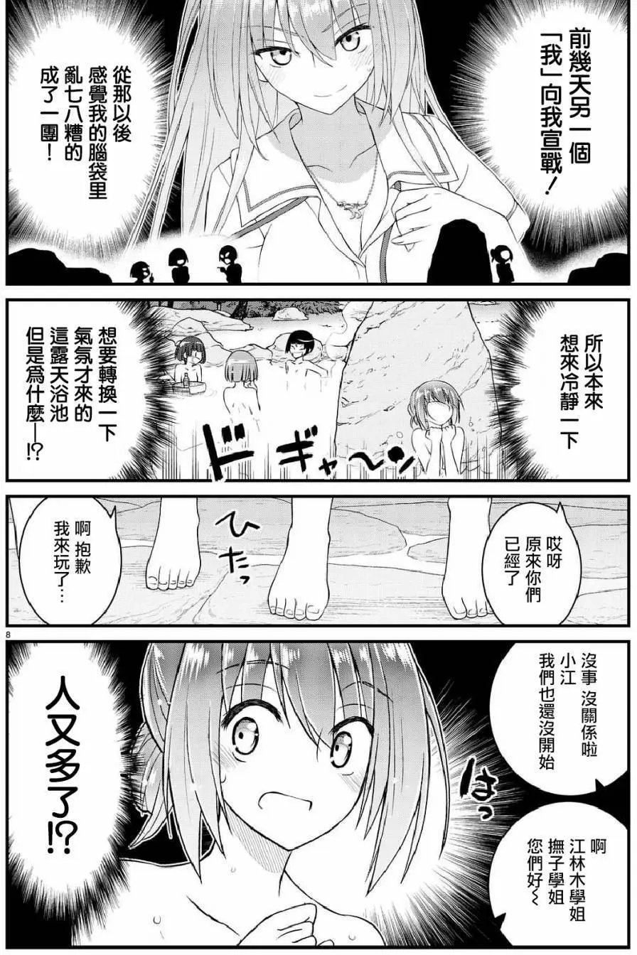 第43回