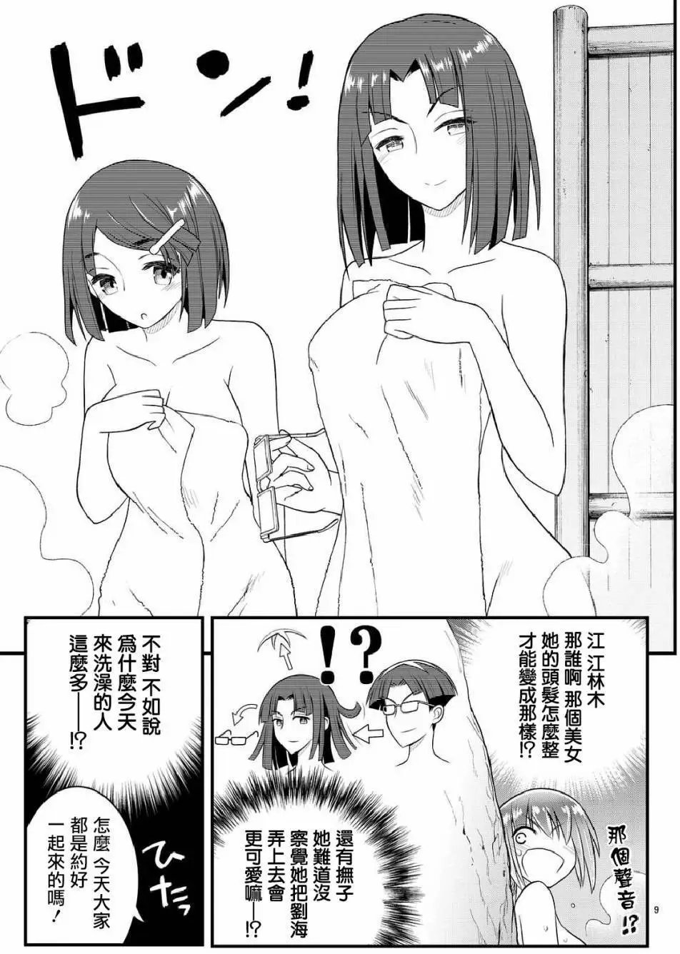 第43回