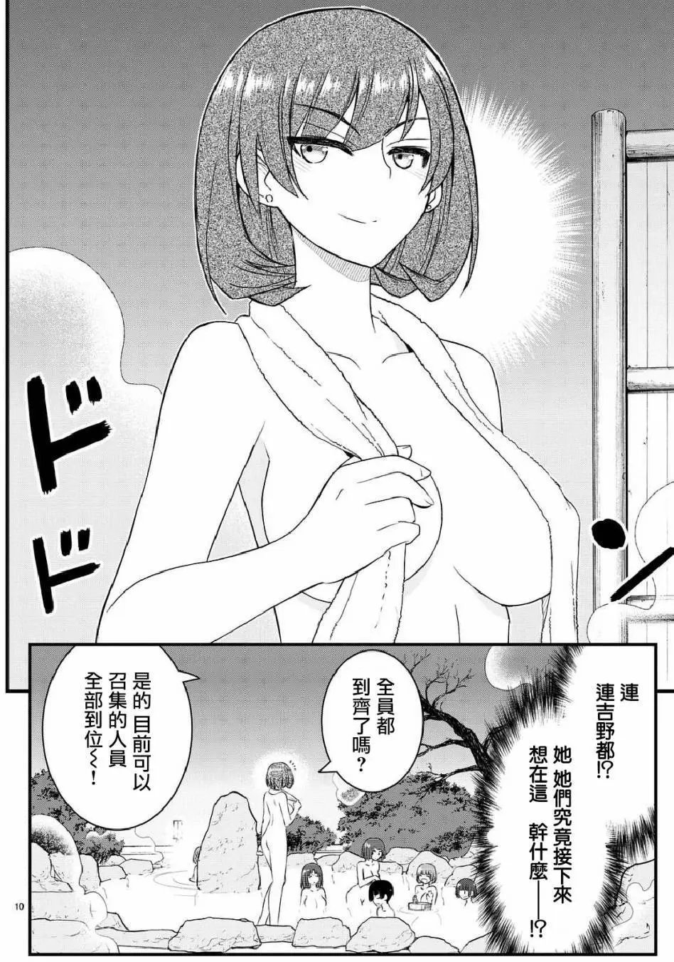 第43回