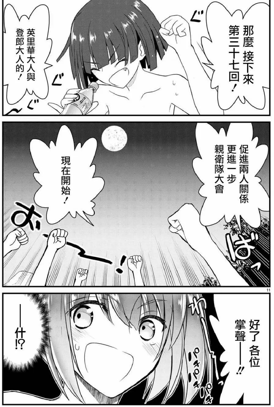 第43回
