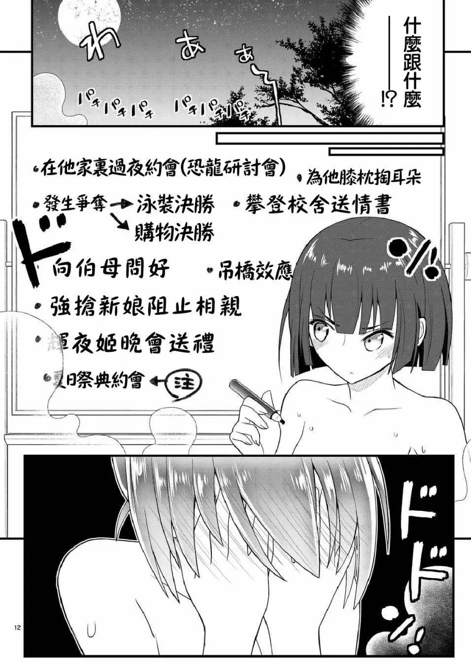 第43回