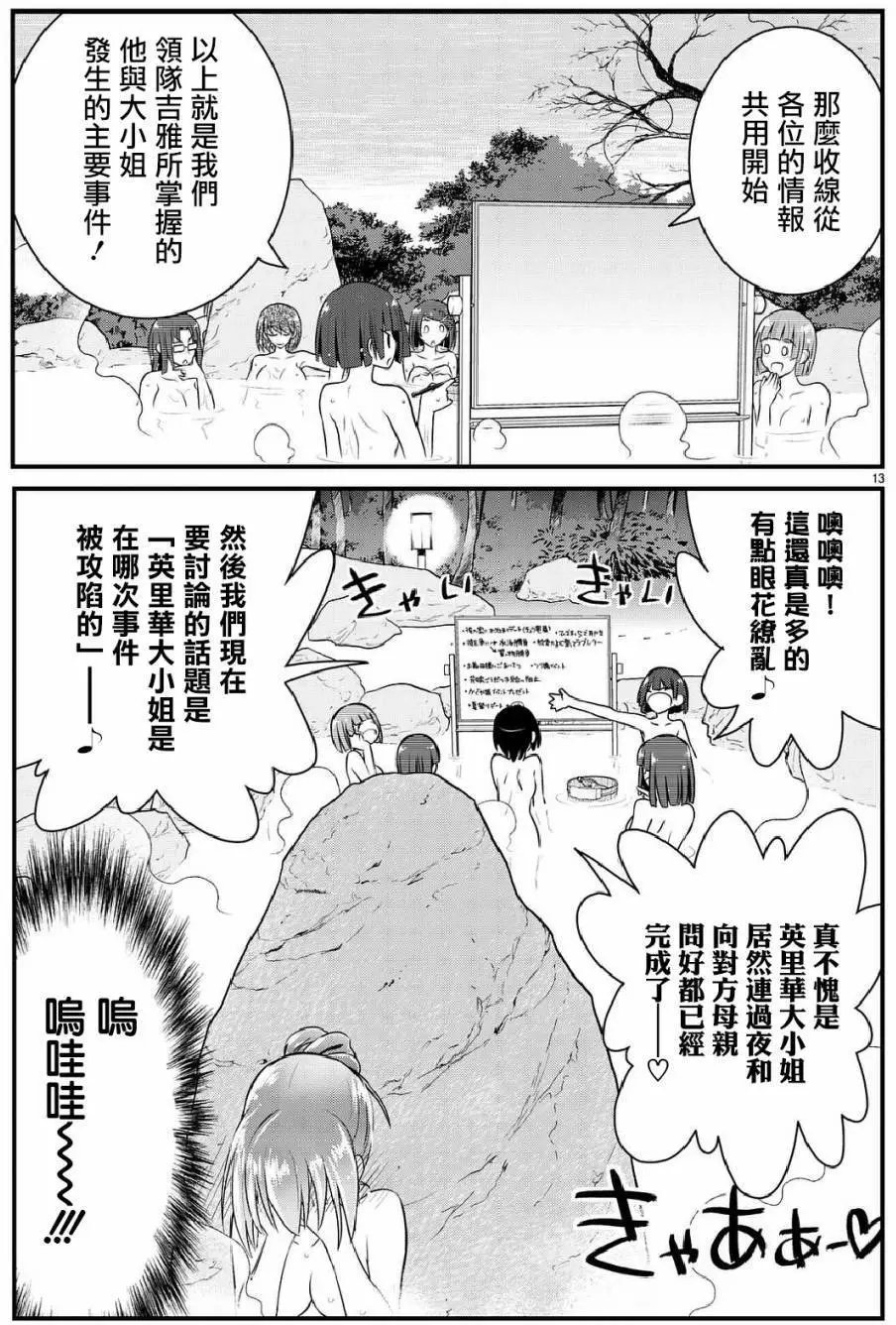 第43回