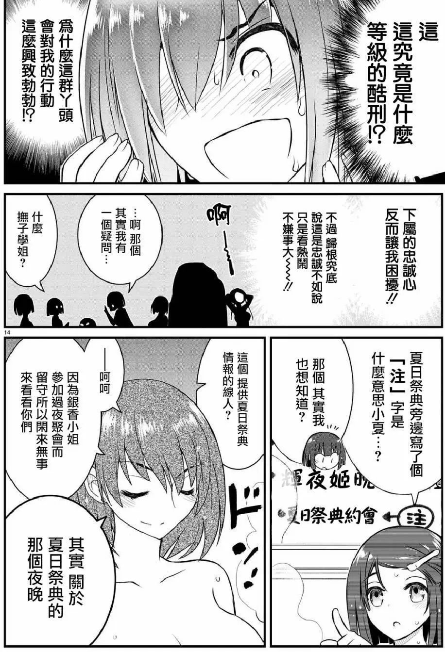 第43回