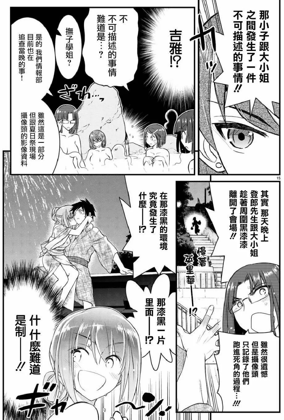 第43回