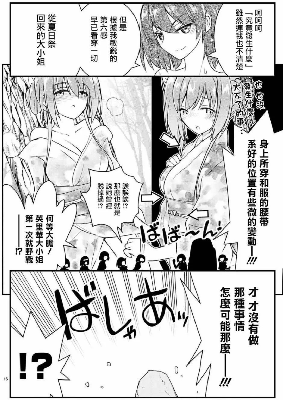 第43回