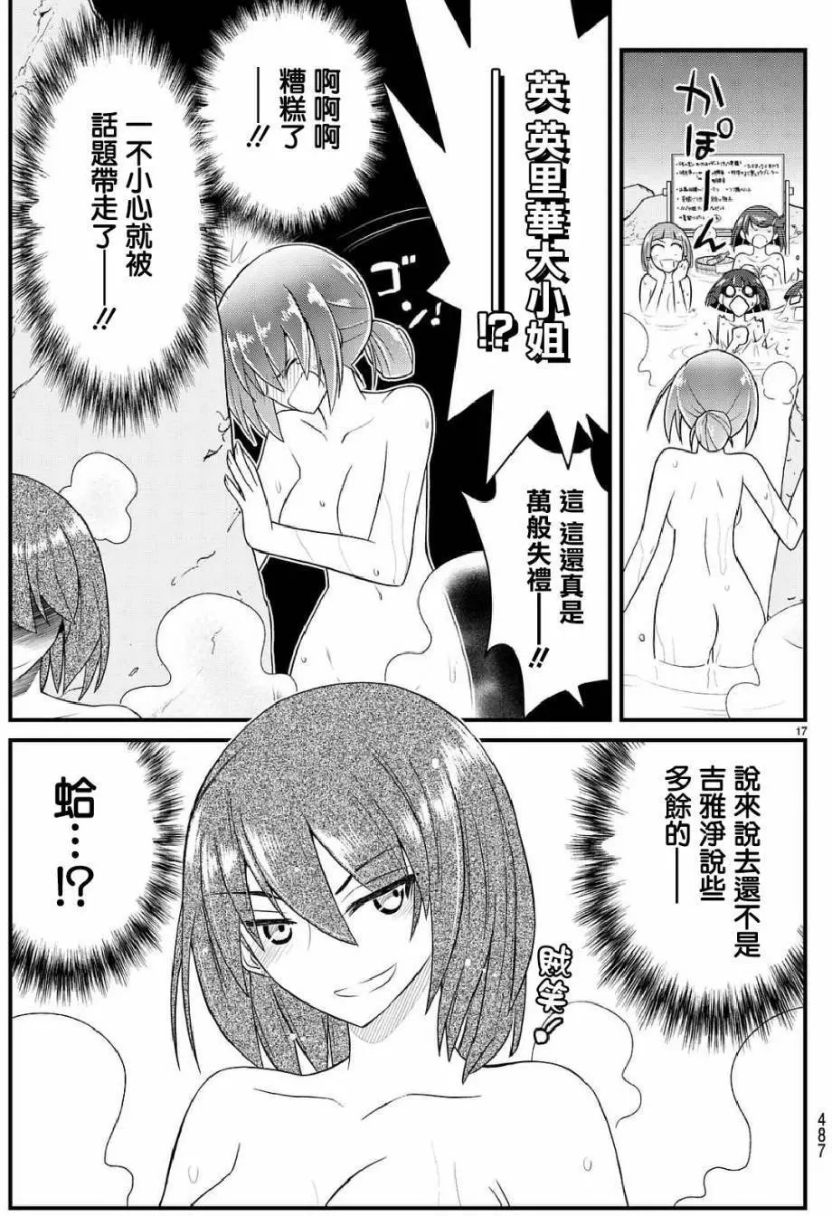 第43回