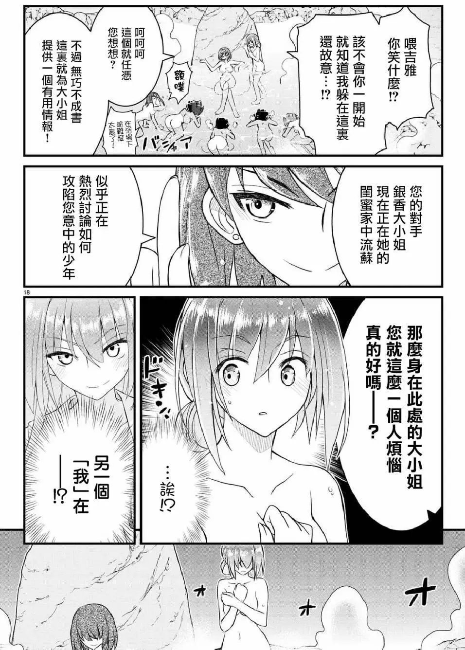 第43回