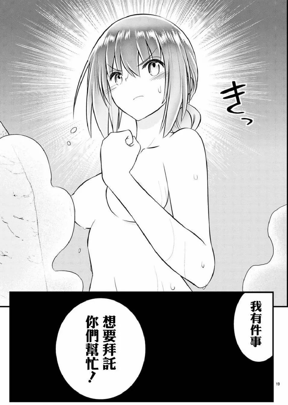 第43回