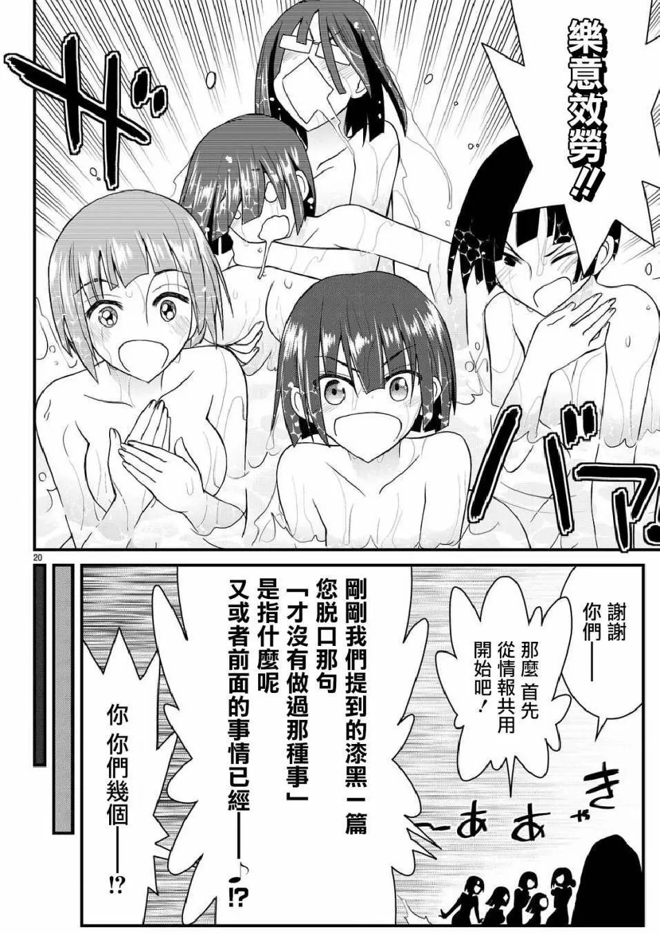 第43回