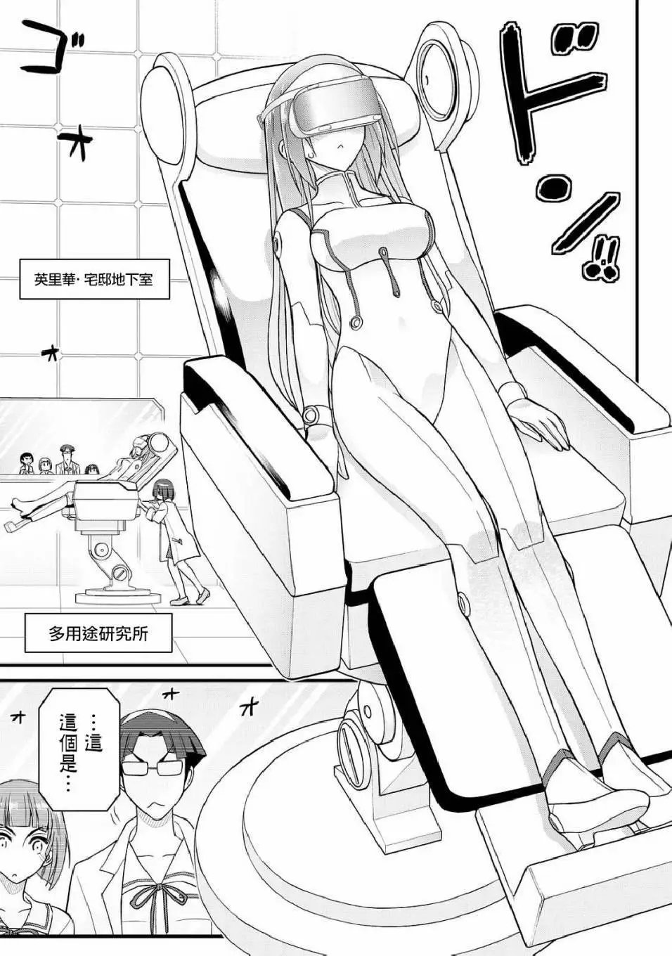 第43回