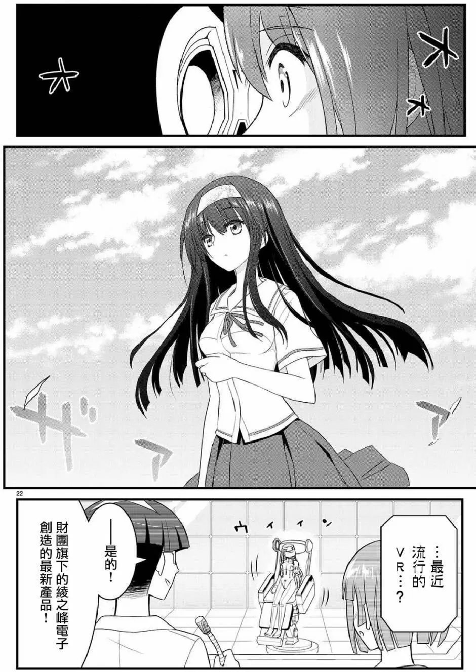 第43回