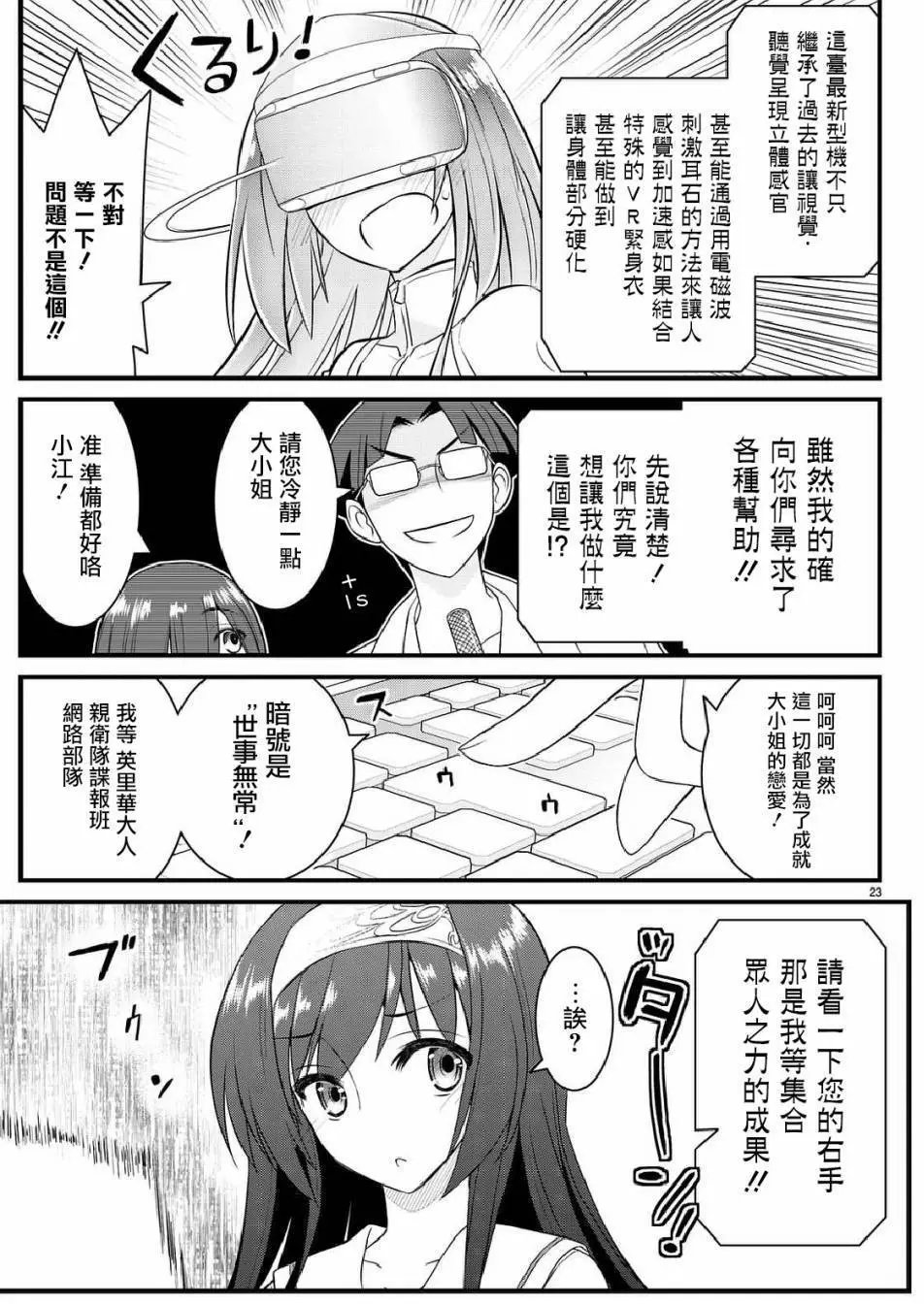 第43回
