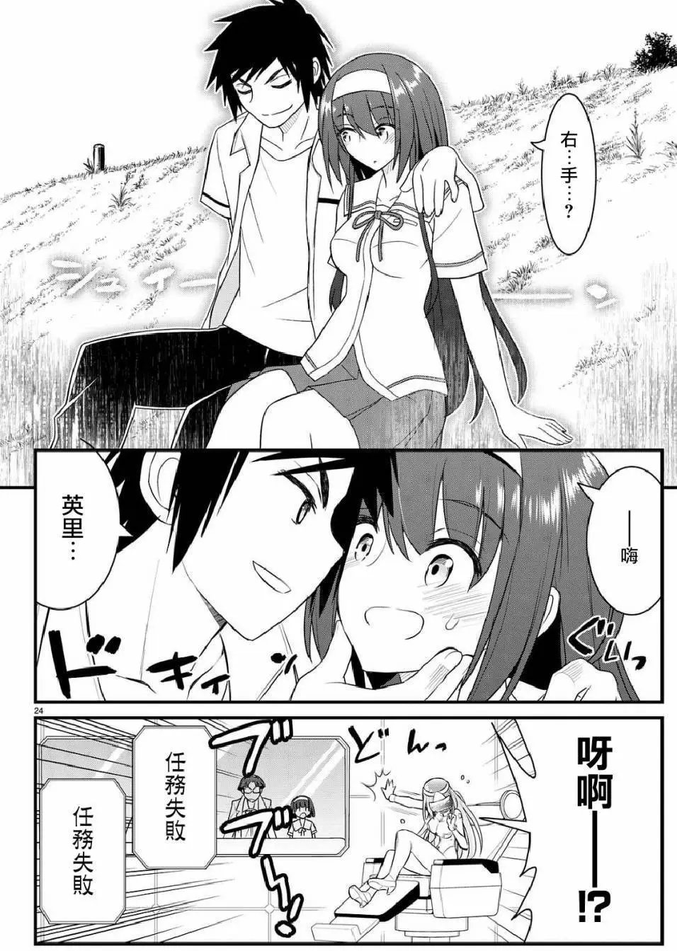 第43回