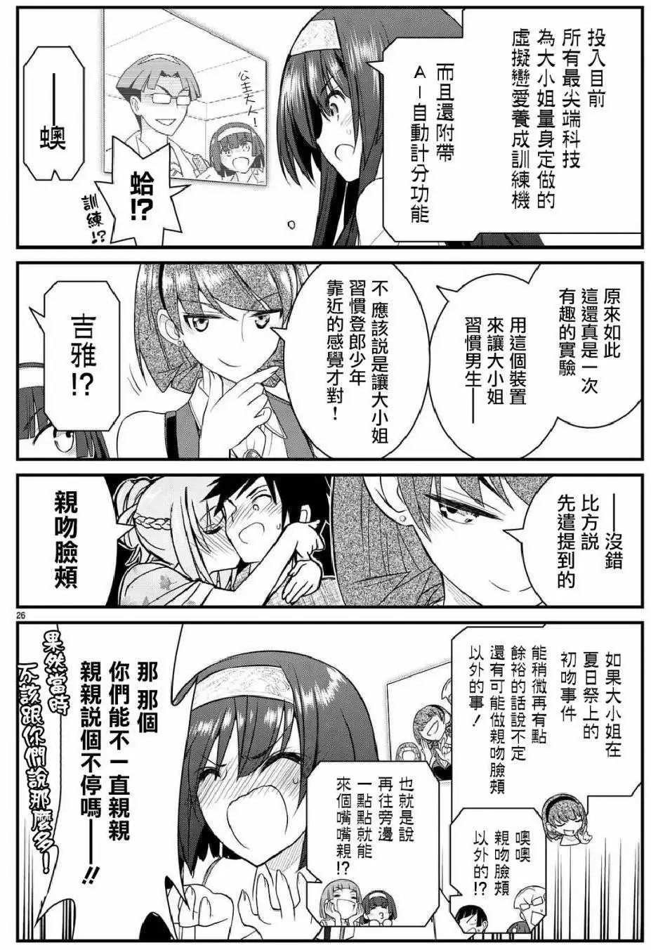 第43回