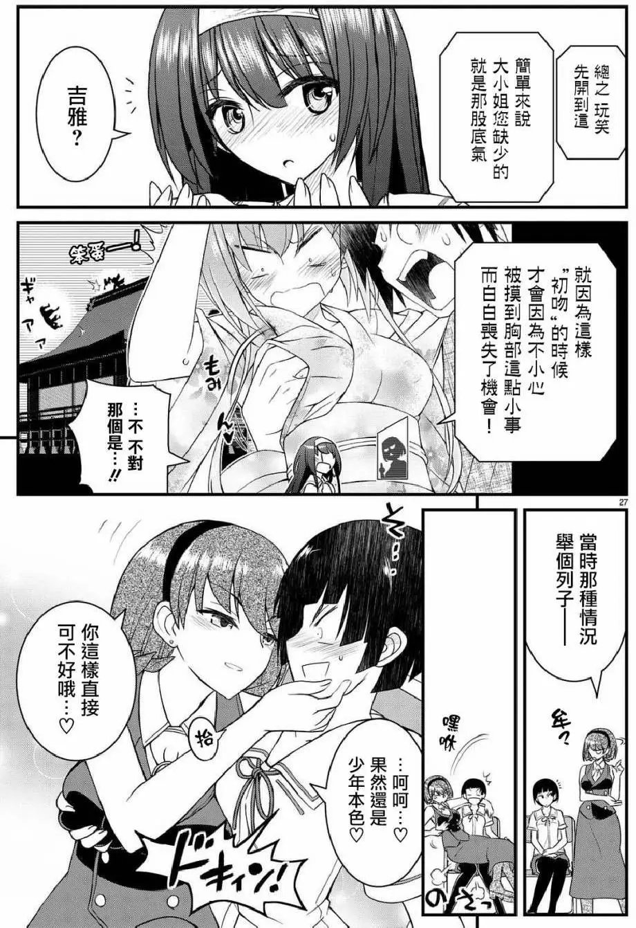 第43回