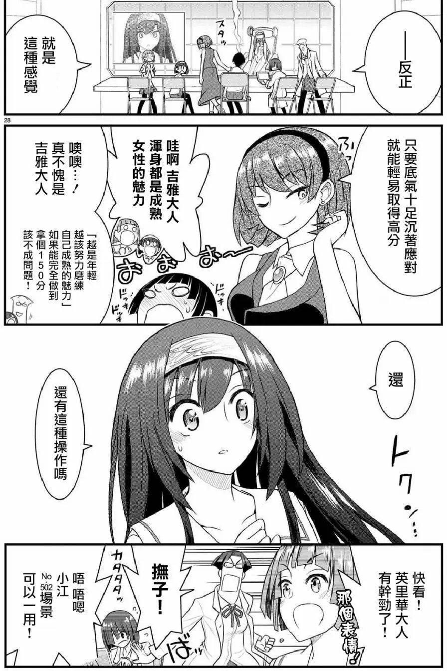第43回