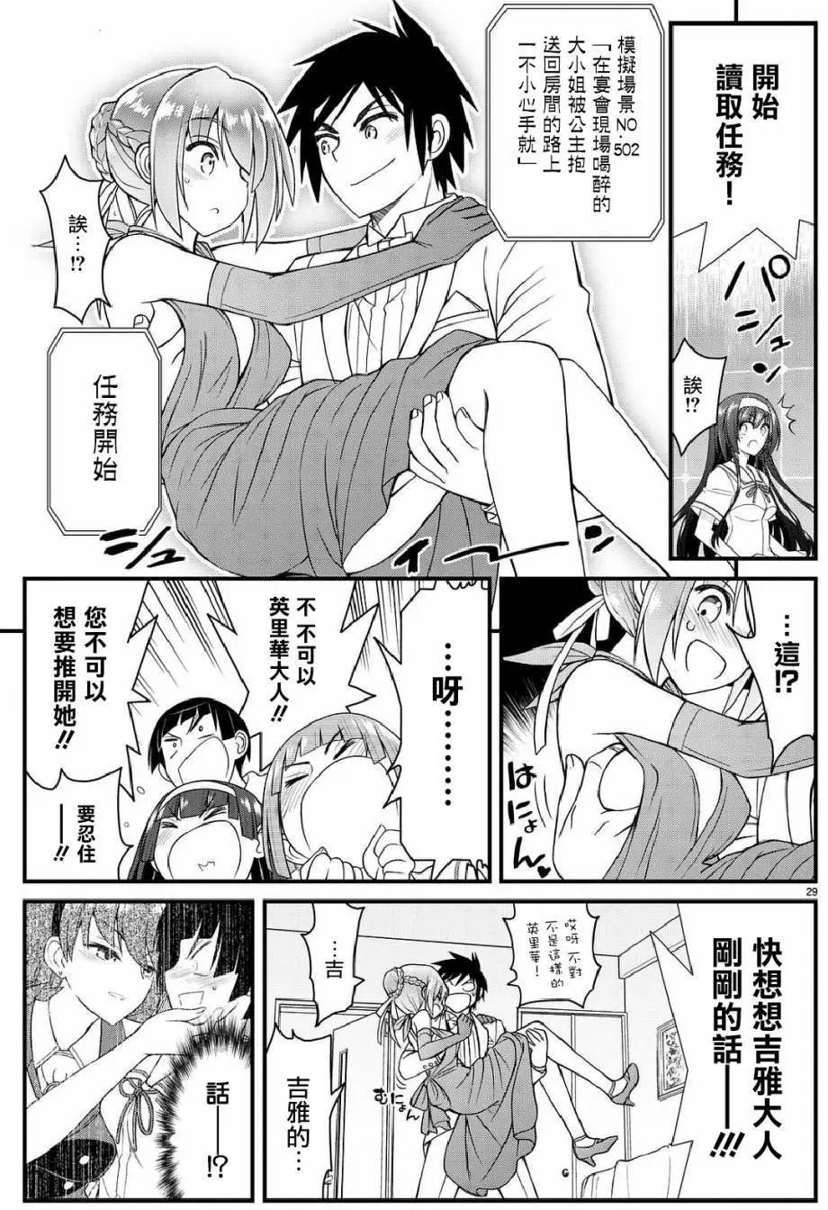 第43回