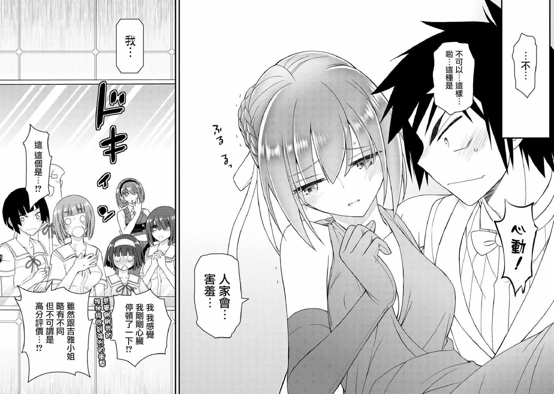 第43回
