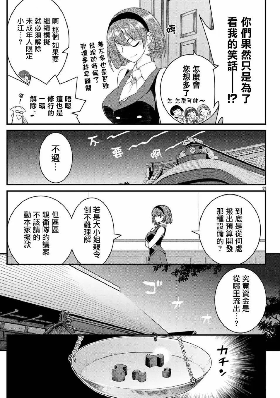 第43回