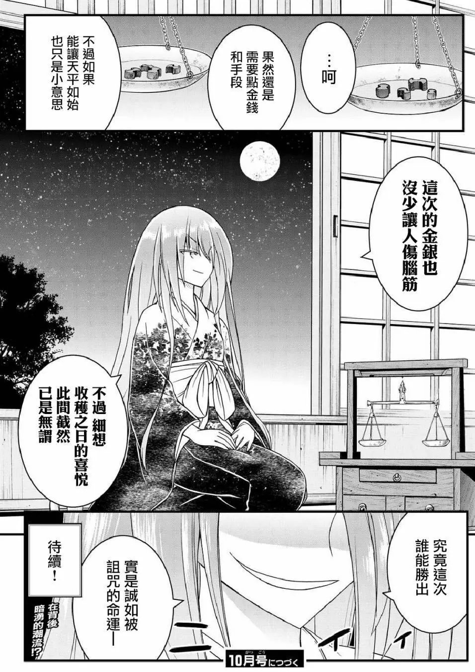第43回