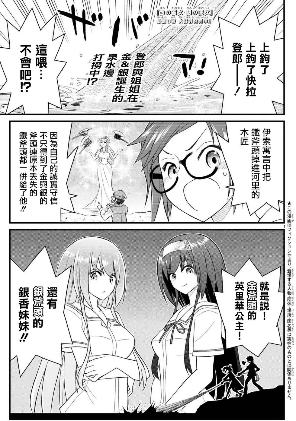 第44回