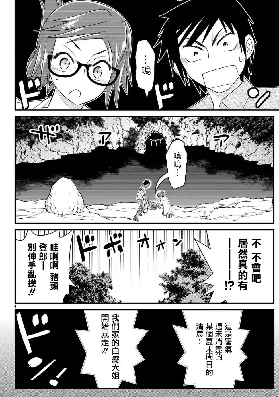 第44回