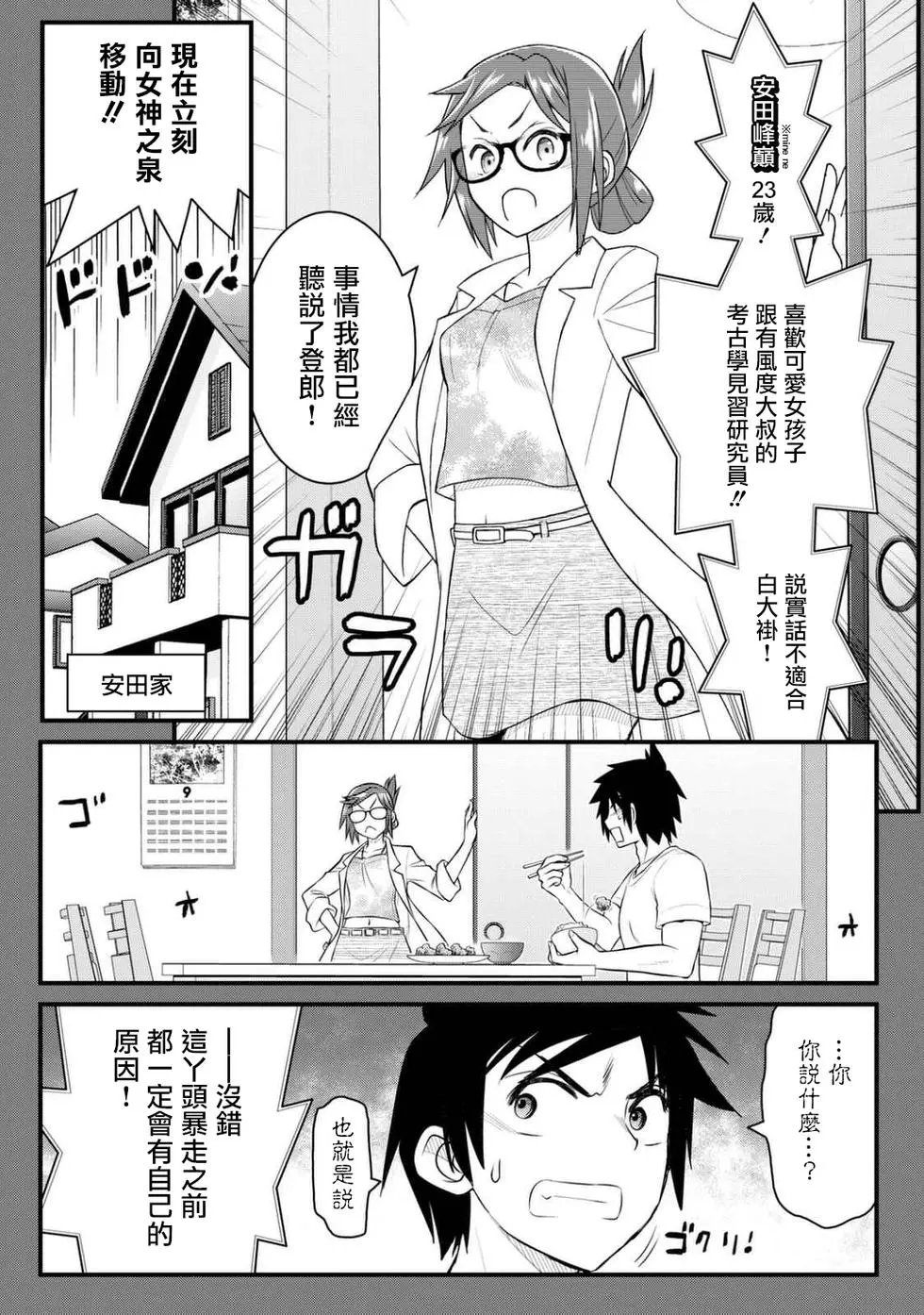第44回