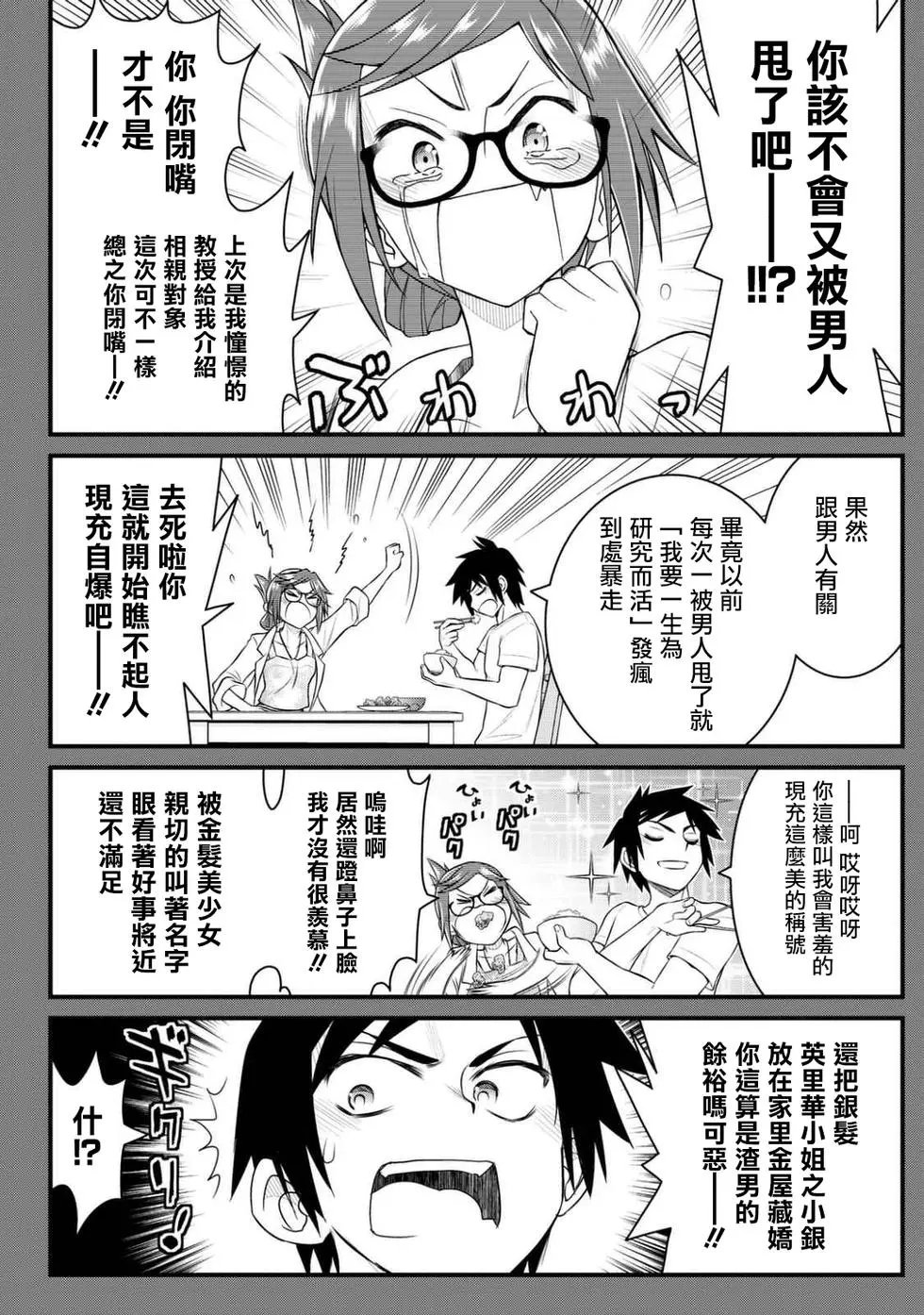 第44回
