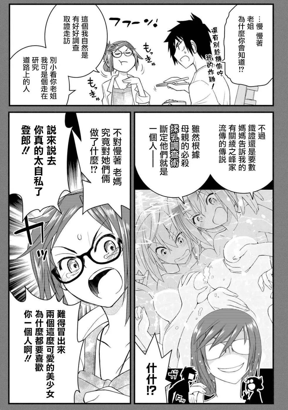 第44回