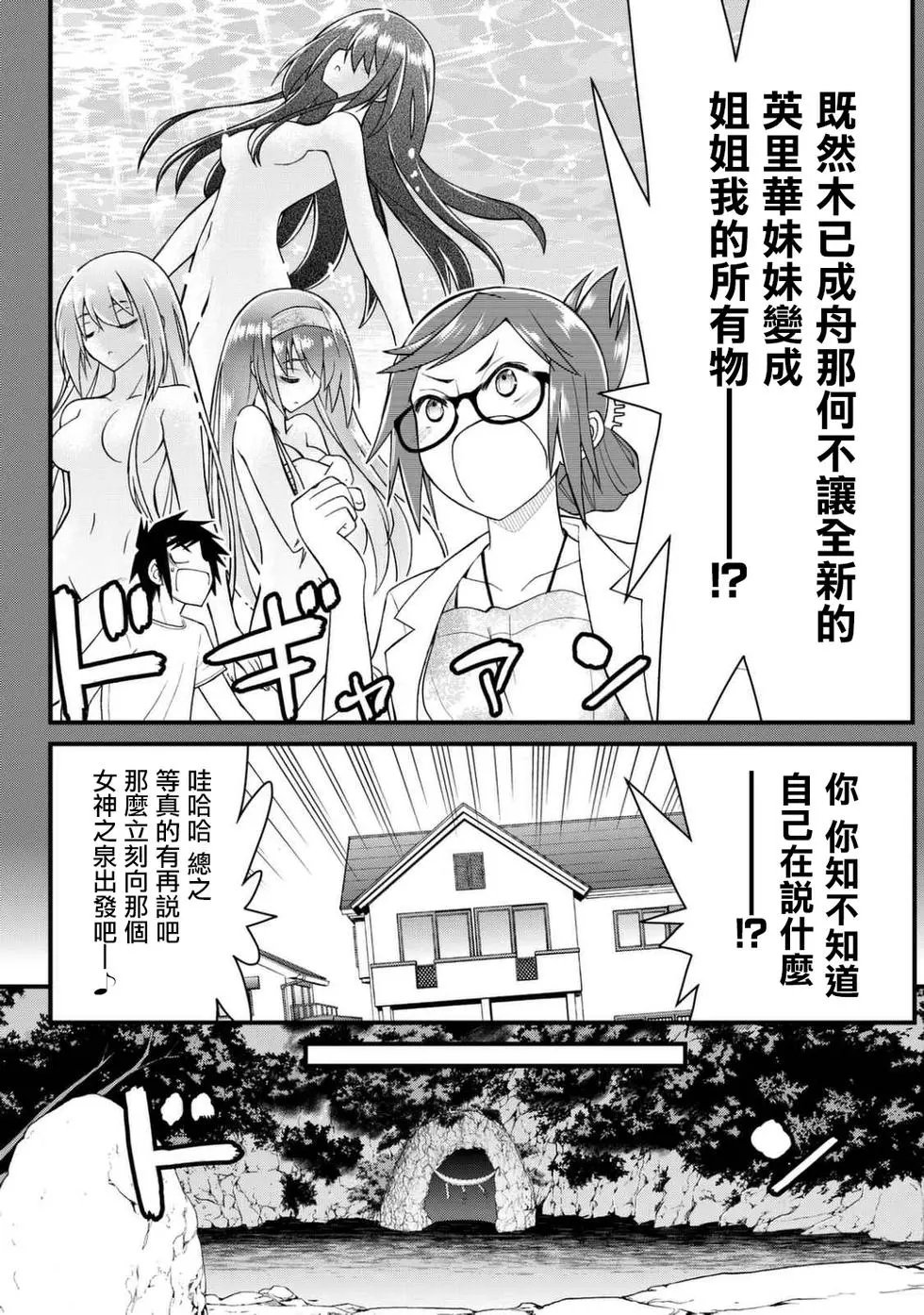 第44回