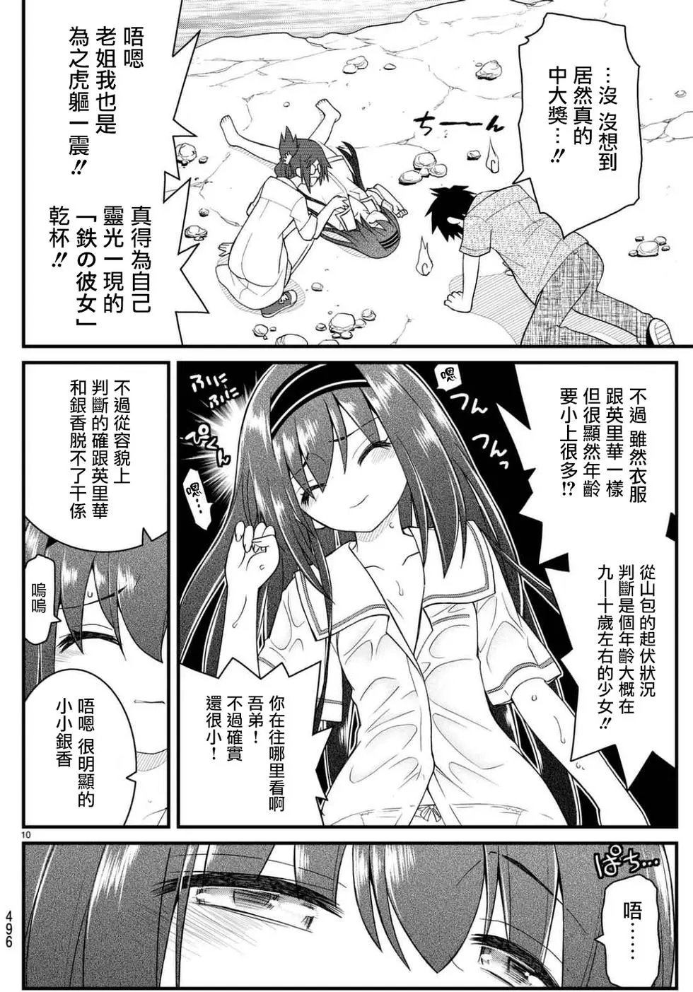 第44回
