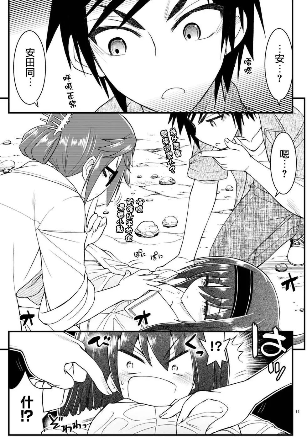 第44回