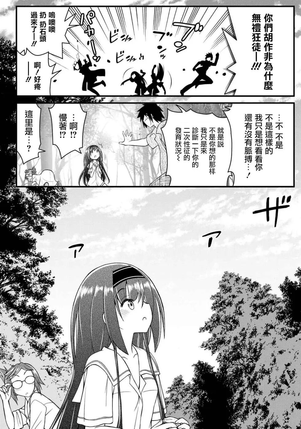 第44回