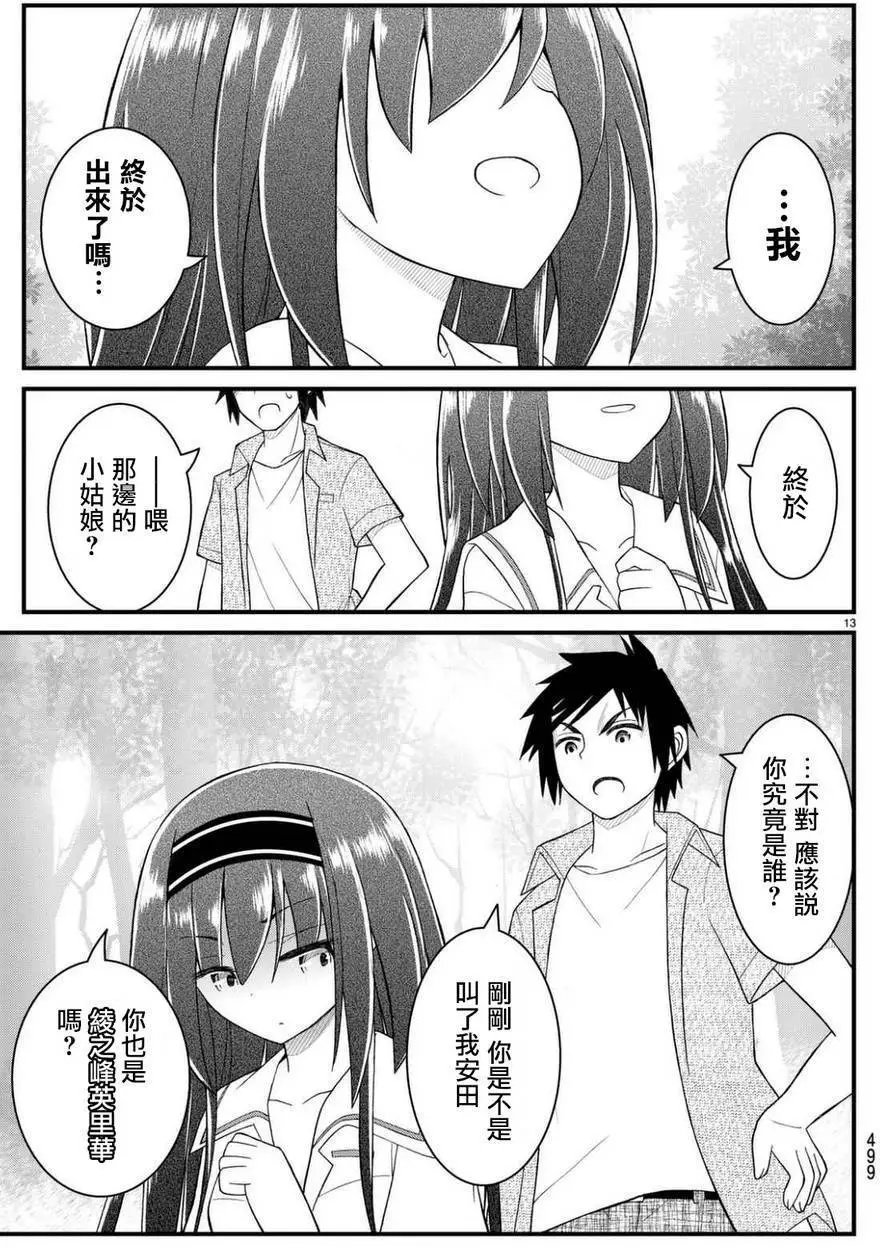 第44回