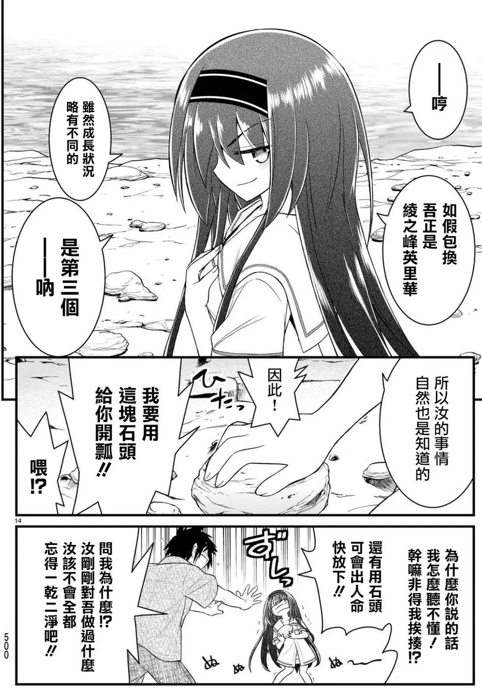 第44回