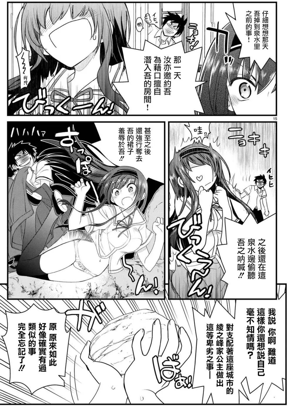 第44回
