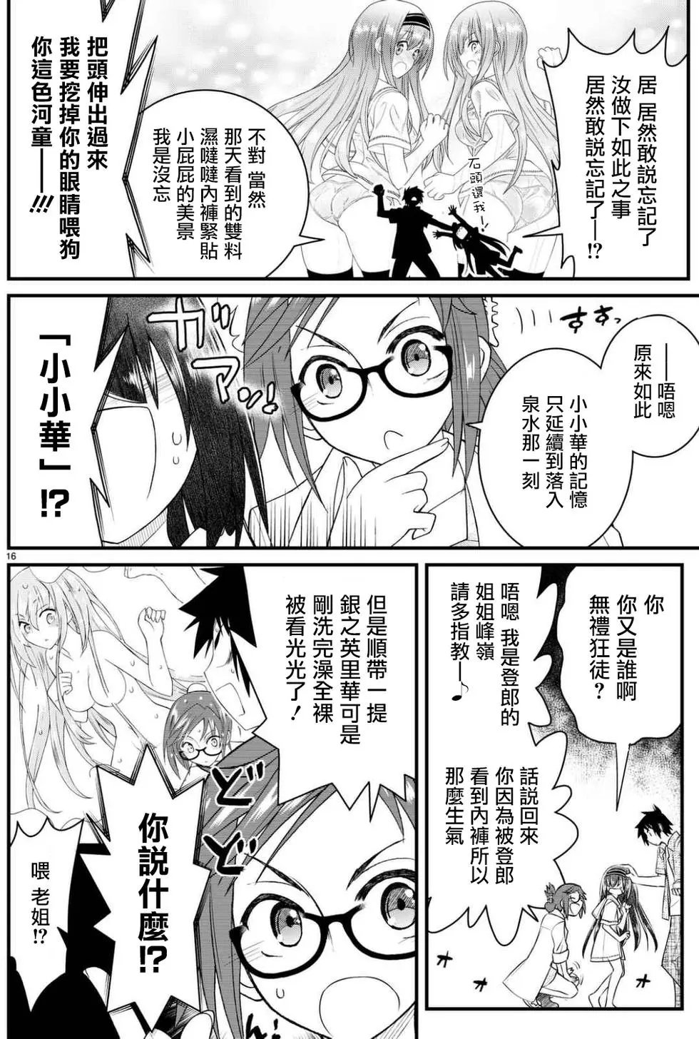 第44回
