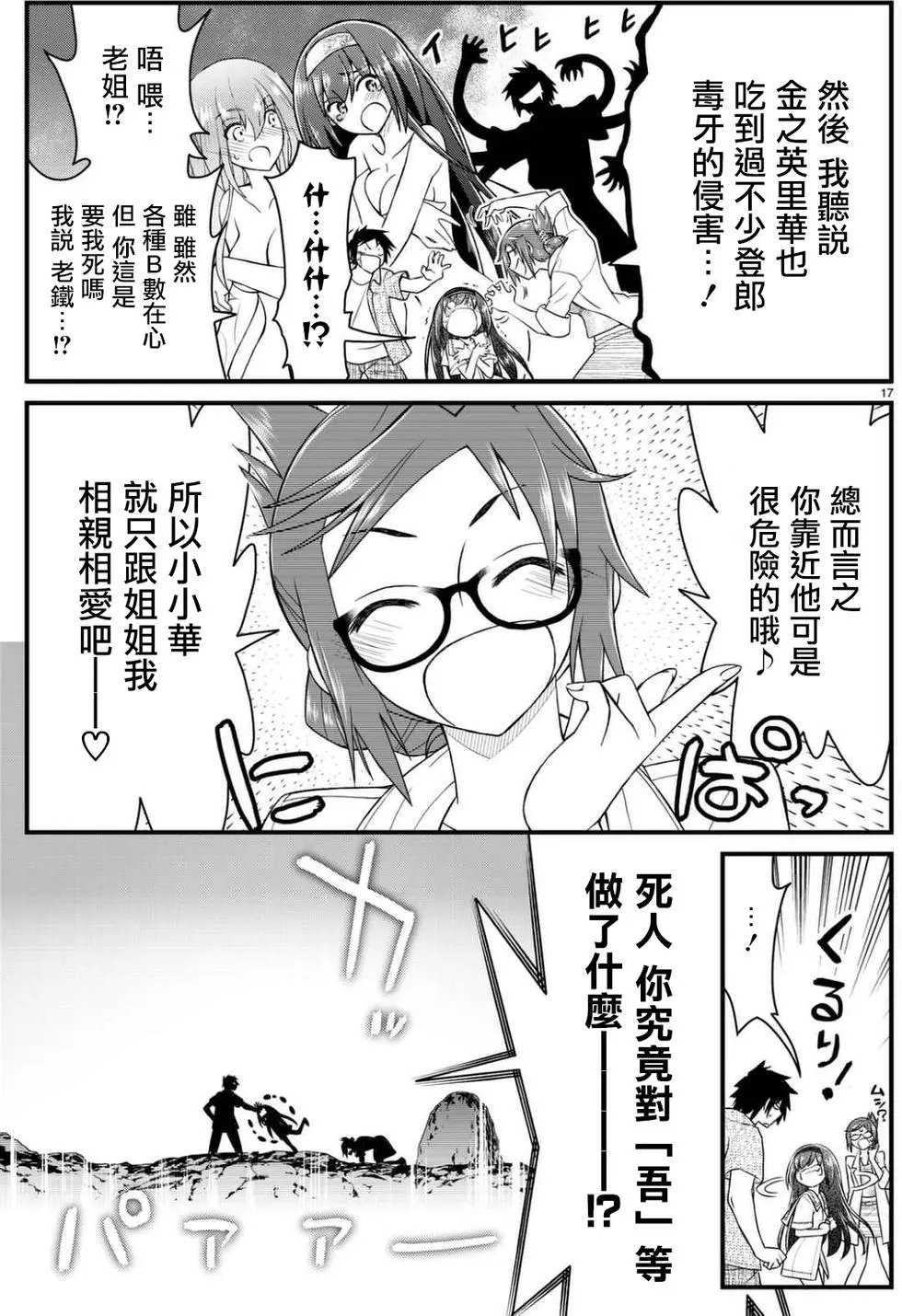 第44回
