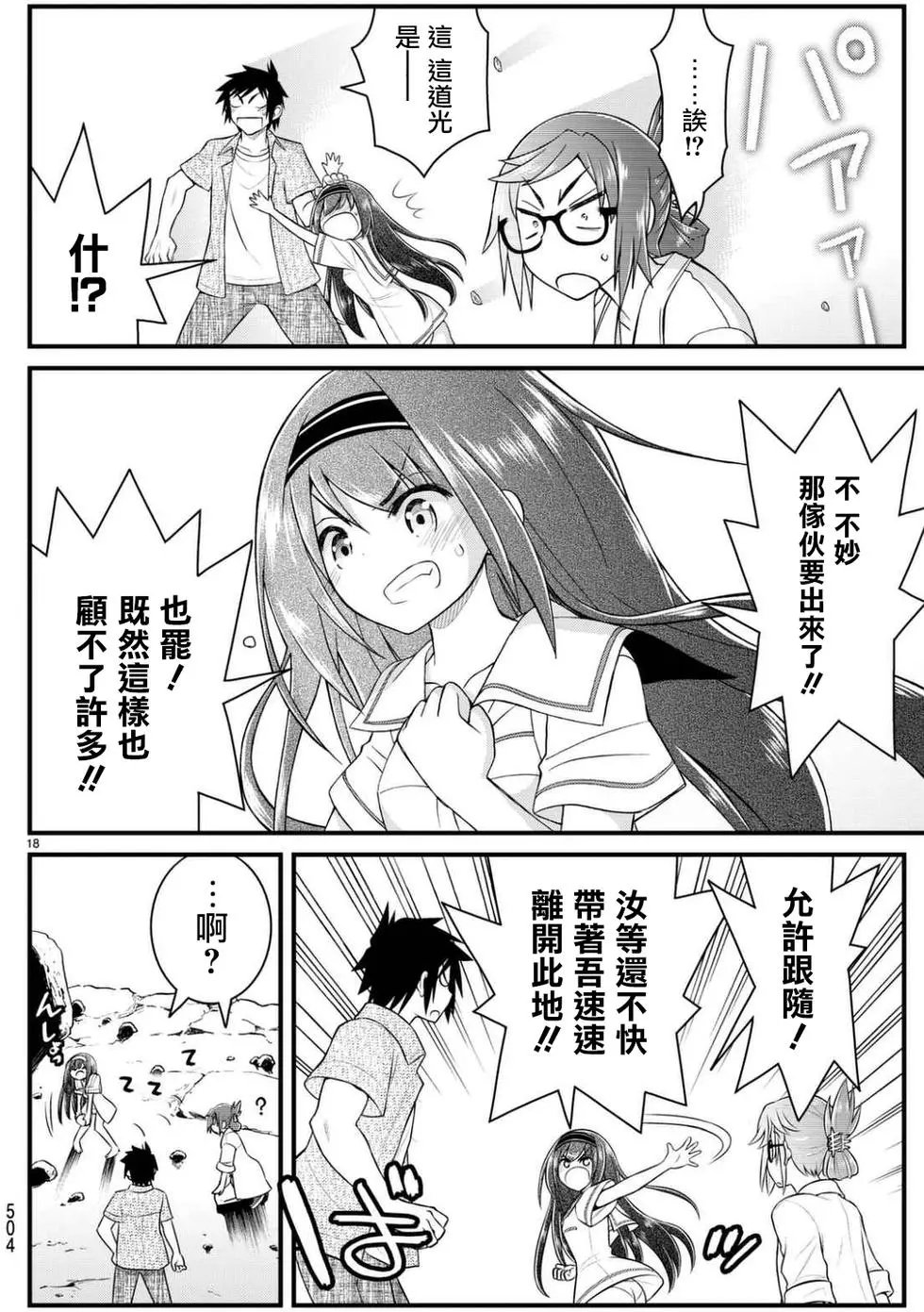 第44回