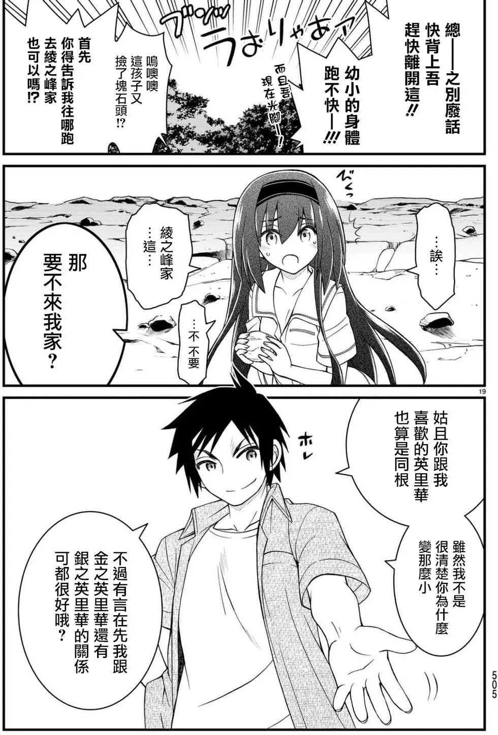 第44回