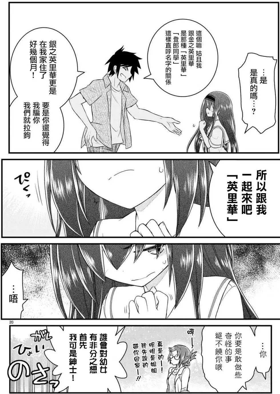 第44回