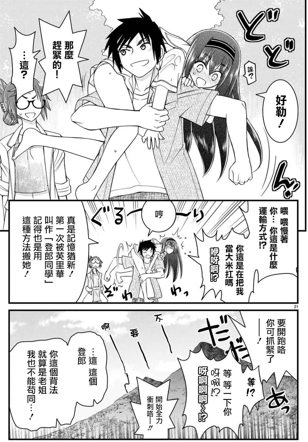 第44回