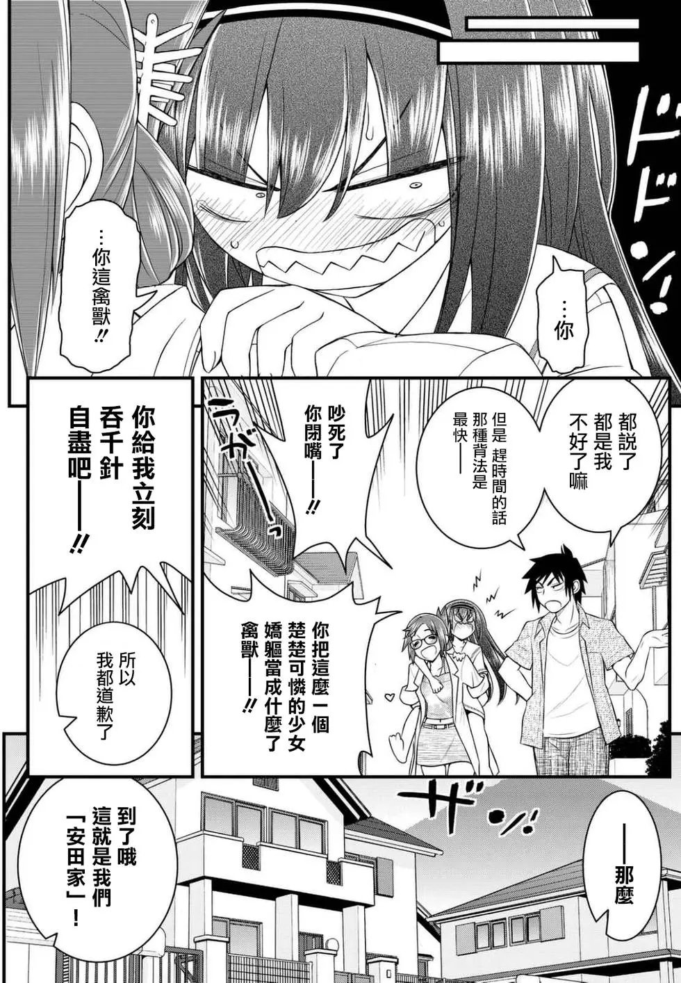 第44回