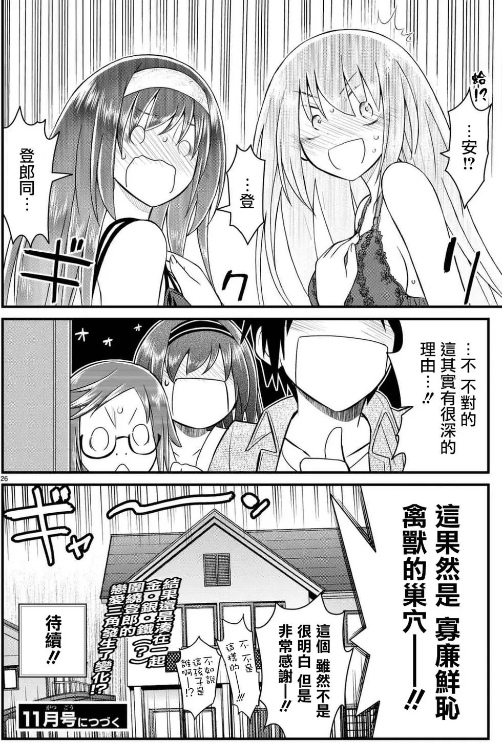 第44回